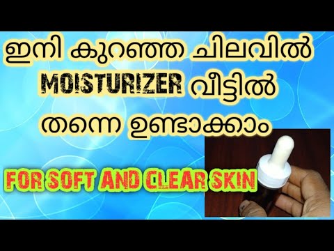 DIY Moisturizer using vitamin -E tablets for soft, smooth baby skin.