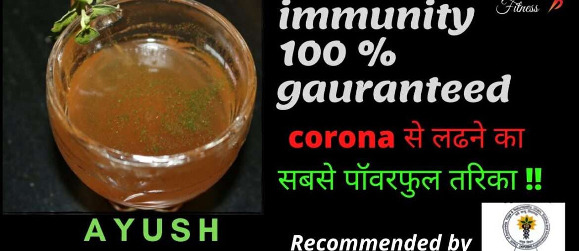 Best Immunity Booster For Corona Virus, Ayurveda's Most Powerful Way To Fight Covid -19.