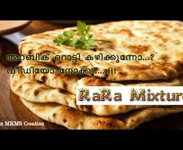 #Arabic Rotti