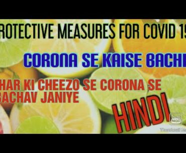 PROTECTIVE MEASURES FOR CORONA VIRUS/ CORONA SE KAISE BACHE/ IMMUNITY BADHAYE CORONA KE KHILAF