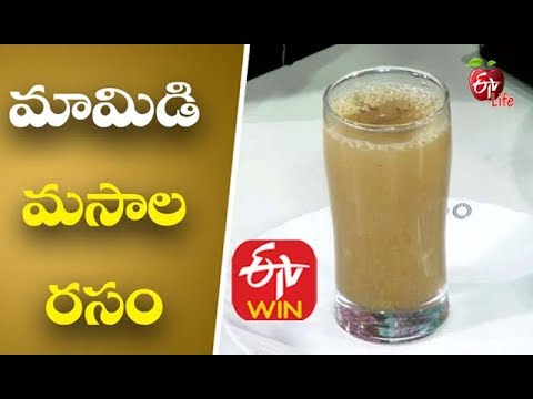 Mamidi Masala Rasam | Recipes to Prepare During Covid-19 | Boost Immunity System