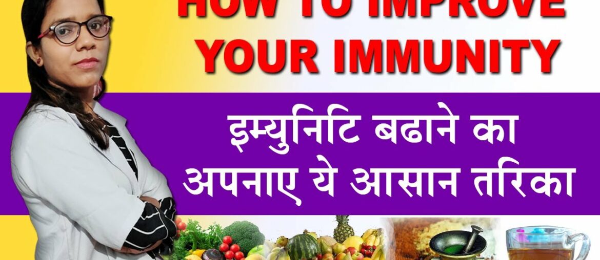 #Howtoimproveimmunity #Improveimmunitytips  Improve Your Immunity During Covid-19