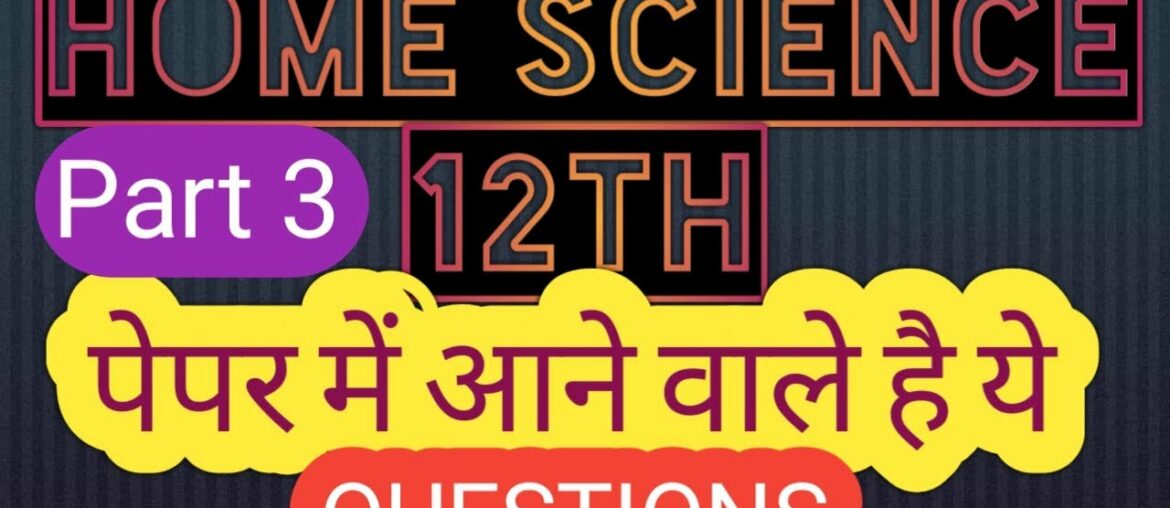 Nios HOME SCIENCE | part 3 MOST IMPORTANT QUESTION FOR EXAM, ON DEMAND HOME SCIENCE EXAM,PUBLIC EXAM