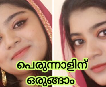 UPDATED EID MAKEUP LOOK | Malayali youtuber |