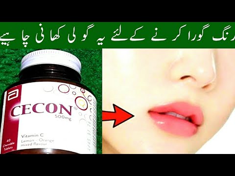 Skin Whitening Formula. Cecon Vitamin C Tablet. Skin Whitening Tablets. Hindi Urdu
