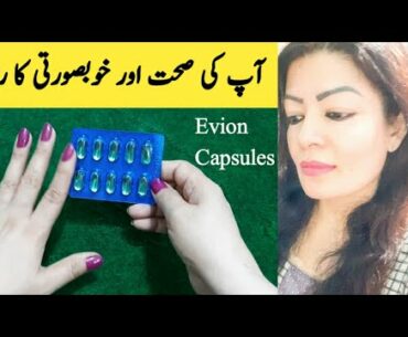 How To Use Vitamin E Capsules Evion 600 Mg By Sanam