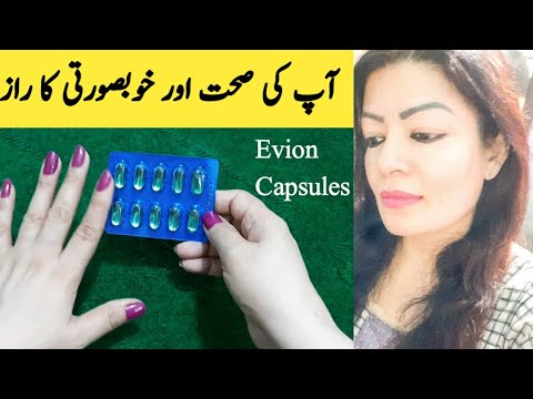 How To Use Vitamin E Capsules Evion 600 Mg By Sanam