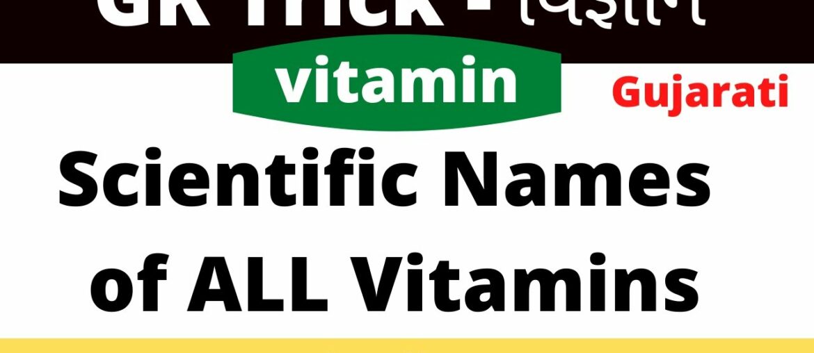 GK Trick - Scientific Names of ALL Vitamins By Mahisagar Academy