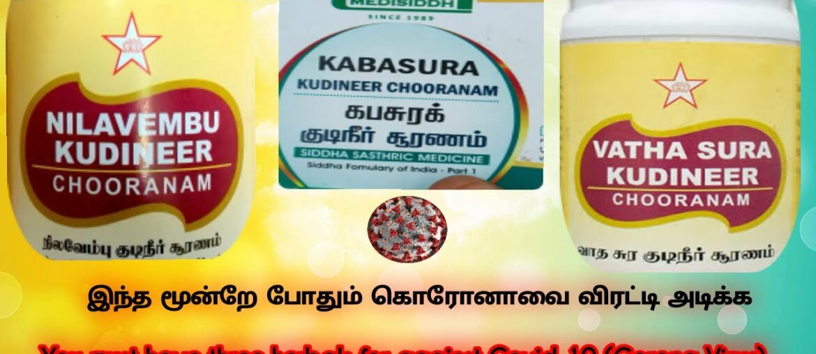 How to Boost Your Immune System Against Coronavirus-Covid19 | Kabasura, Vadha Sura & Nilavembu kudin