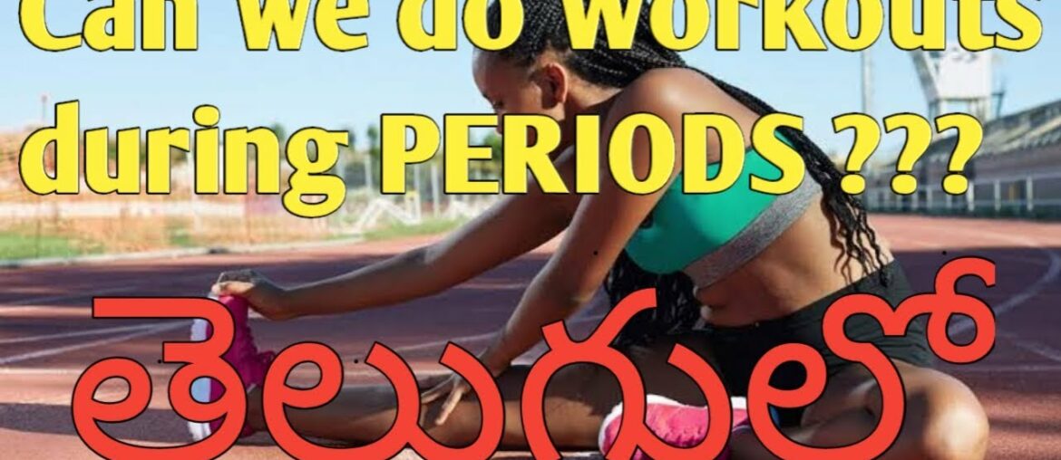 Can we do workouts during Periods ? Explained In Telugu.