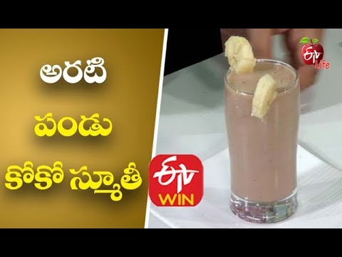 Banana Coco Smoothie | Recipes to Prepare During Covid-19 | Boost Immunity System