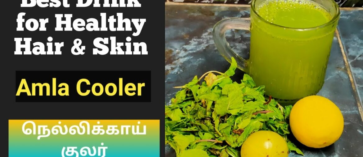 Summer special cooler | Immunity booster|Refreshing Amla mint drink|Rich in Vitamin C,Iron & calcium