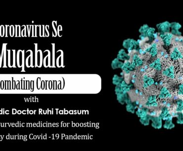 Corona Virus Se Muqabla: Use of Ayurvedic medicines for boosting immunity