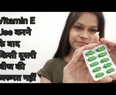 8 Most Effective Uses Of Vitamin E/Beauty Secret