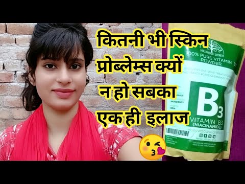 Niacinamide vitamin B3 for clear & spotless beautiful skin | Brijwasi Girl