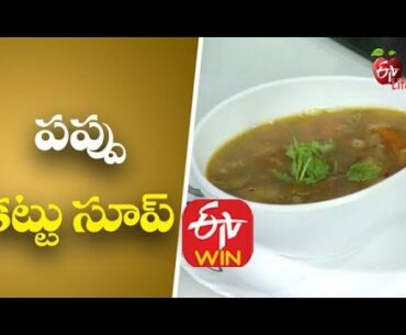 Papu Kattu Soup | Recipes to Prepare During Covid-19 | Boost Immunity System