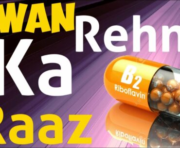 Jawan rehne ka raaz | Riboflavin | benefits | Vitamin B2