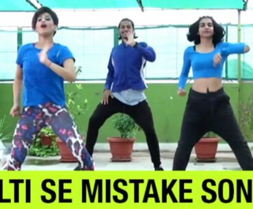 Jagga Jasoos Galti Se Mistake | Zumba Dance on Galti Se Mistake Song | Zumba Fitness Video