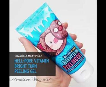K-beauty review Elizavecca milky piggy hell-pore vitamin bright turn peeling gel