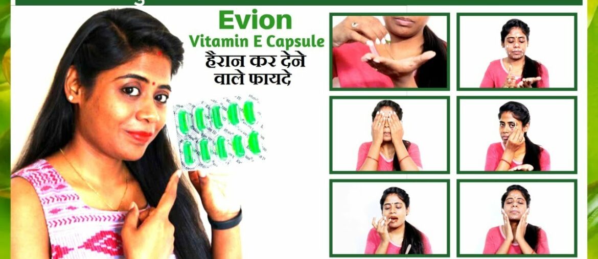 Top 10 Benefits and Uses of vitamin E for skin | How to apply vitamin E | Get Beautiful Skin | Ruchi