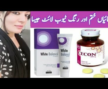 How To Remove Pigmentation || White Balance Cream And Vitamin C By  Sanam Ansari ||