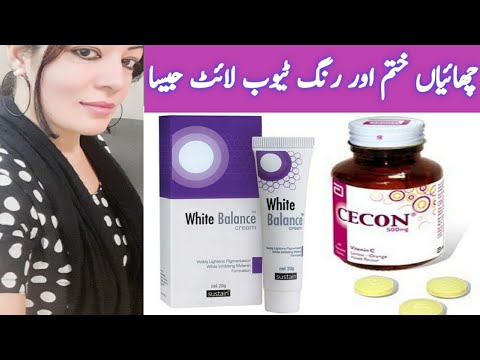 How To Remove Pigmentation || White Balance Cream And Vitamin C By  Sanam Ansari ||