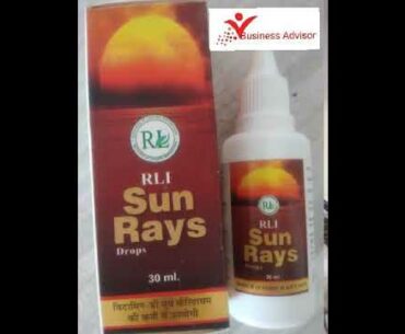Vitamin "D Sun Rays {+91 9377675637)