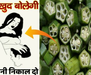 Why Okra Is Good For Men? Okra Nutrition Facts - Okra Health Benefits