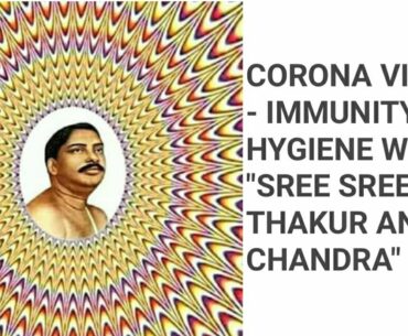 Corona Virus - Immunity & Hygiene with Sree Sree Thakur Anukul Chandra"