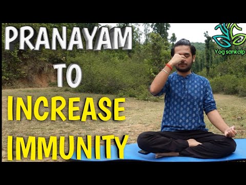 Pranayam  For Immunity Boasting | Yoga For immune system | Abhishek kandwal