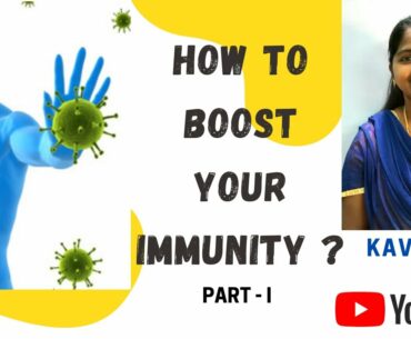 HOW TO BOOST YOUR IMMUNITY ? | PART - I | TAMIL | KAVITHA. R