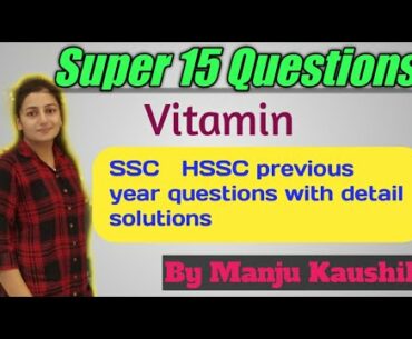 Imp previous year questions on vitamin for hssc, ssc exams