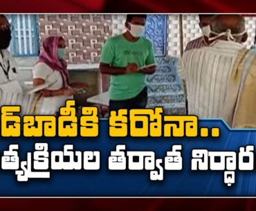 Man dies of cardiac arrest tests positive for COVID 19 - TV9