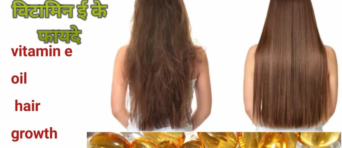 vitamin-e se balo ko majbot karne k tarika|balo ko ghana kese kare|how to grow long n thicken hair