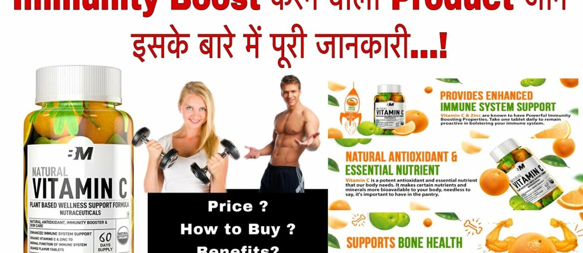 Bigmuscles Nutrition Natural Vitamin C & Zinc Tablets Review | Immunity Booster Tablet For All