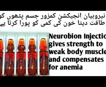 Neurobion injection vitamin B1 B6 B12 uses and side effects  Pathon ki kmzori or khoon ki kmi poori