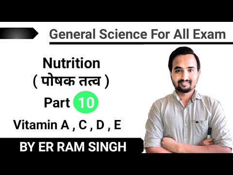 Bio Class 10 - Nutrition ( Vitamin ) For Patwari Rajasthan Police And Railway Ntpc Group D