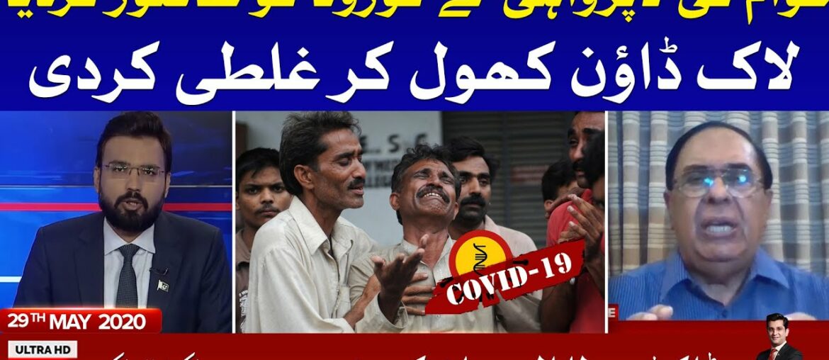 COVID-19 | The Special Report Mudasser Iqbal Full Episode | 29th May 2020