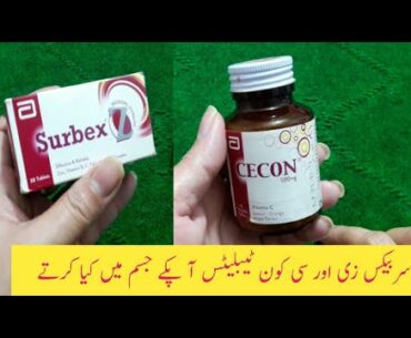 Surbex z Benefits || Uses || How To Use Vitamin C Cecon Tablets By Sanam .