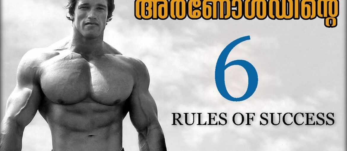 Arnold Schwarzenegger Motivation - 6 Rules of Success | Malayalam |  Thuglife Mallu Fitness