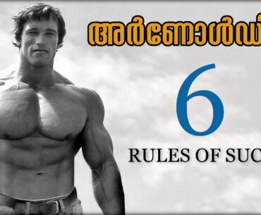 Arnold Schwarzenegger Motivation - 6 Rules of Success | Malayalam |  Thuglife Mallu Fitness