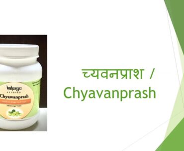 Ayurveda's immunity boosting measures during COVID -19 crisis by ministry of AYUSH