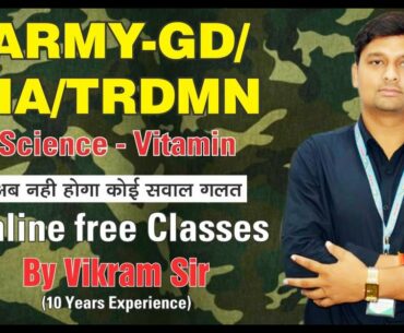 Army-GD/NA/Trdmn- Science Vitamins/ Army GD Science/Airforce-Y Group Sciene/Army GD Online Classes.