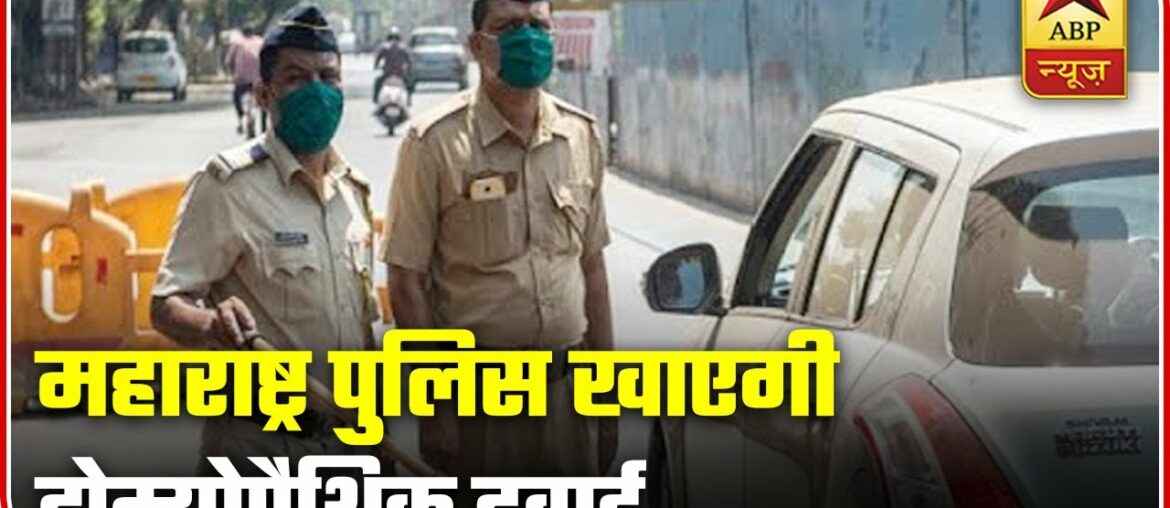 Maharashtra Police To Consume Camphor 1M, Arsenic Album 30 To Increase Immunity | ABP News