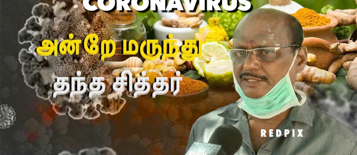 coronavirus -  consider siddha medicine court tamil news