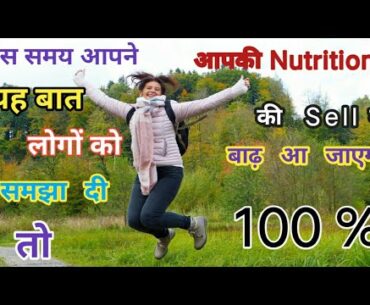 Trends | Immunity | Immune System |  Nutrition | After Corona Jo Zindgi & Business dono ko bdal de