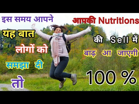 Trends | Immunity | Immune System |  Nutrition | After Corona Jo Zindgi & Business dono ko bdal de