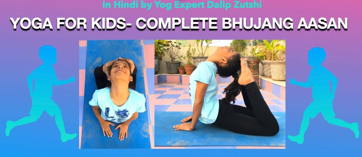 Yoga for Kids | #ImmunityBoosting #ExericiseforKids |Prevent #Coronavirus #COVID Strengthen the back