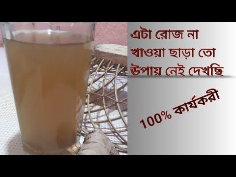 HOW TO STAY AWAY FROM COVID 19 VIRUS||IMMUNITY BOOST DRINK ||