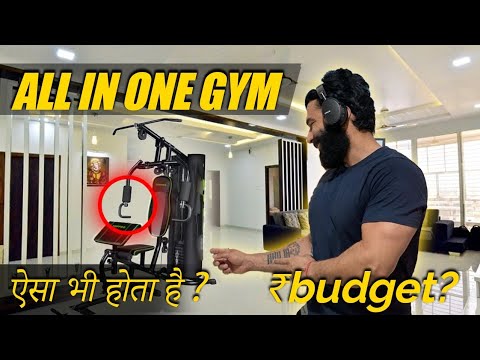 HOME GYM TOUR | ALL IN ONE GYM